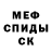 КЕТАМИН VHQ Irina Dahle