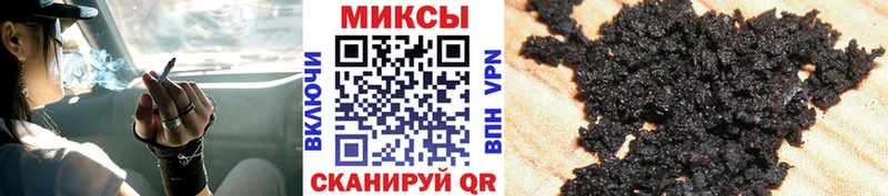 ссылка на мегу сайт  Шенкурск  БУТИРАТ буратино 