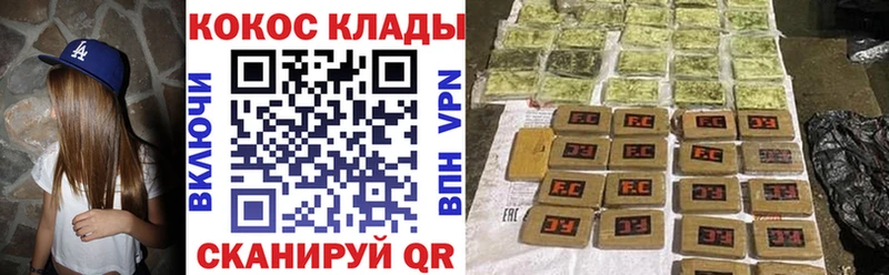 COCAIN VHQ  Шенкурск 