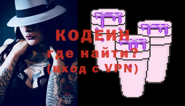 трава Баксан
