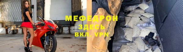 кокаин VHQ Балахна