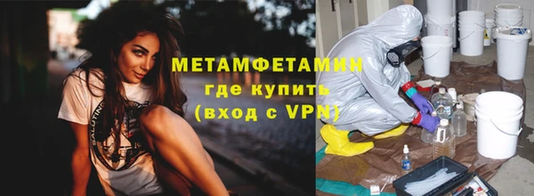 кокаин VHQ Балахна