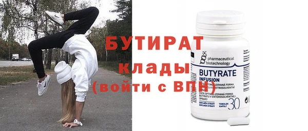 кокаин VHQ Балахна