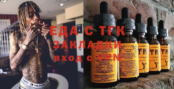 трава Баксан