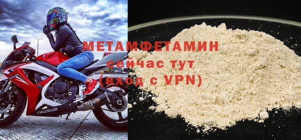 кокаин VHQ Балахна