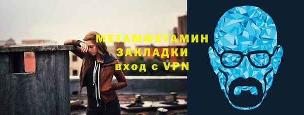 трава Баксан