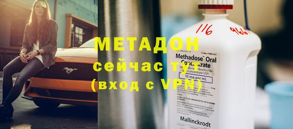 трава Баксан