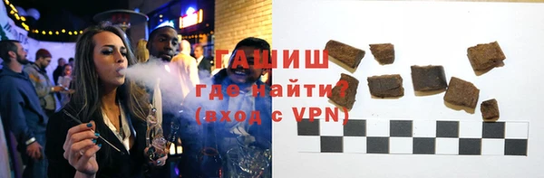 трава Баксан