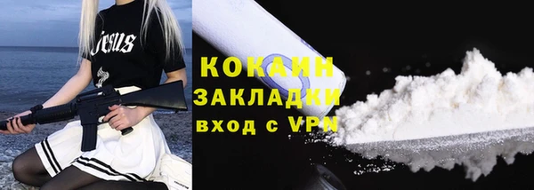 прущий лед Балабаново