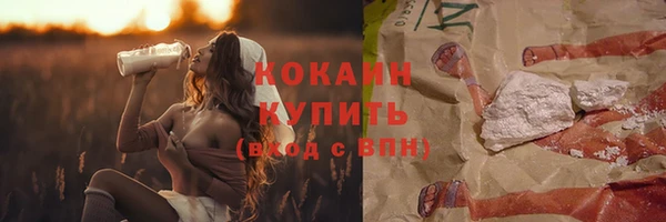 кокаин VHQ Балахна