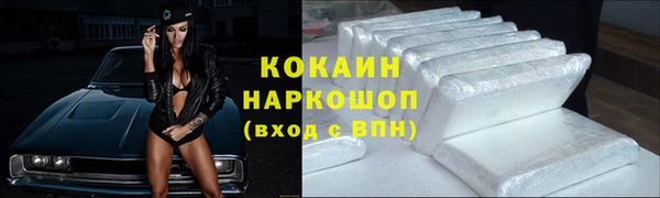 прущий лед Балабаново