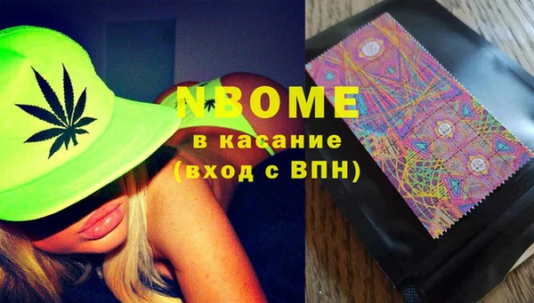 трава Баксан