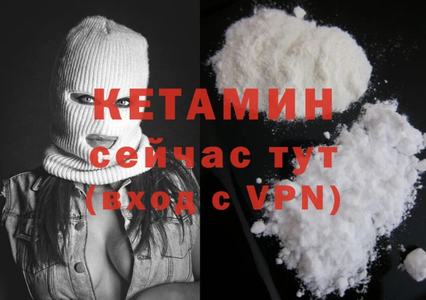 трава Баксан
