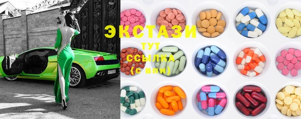 кокаин VHQ Балахна