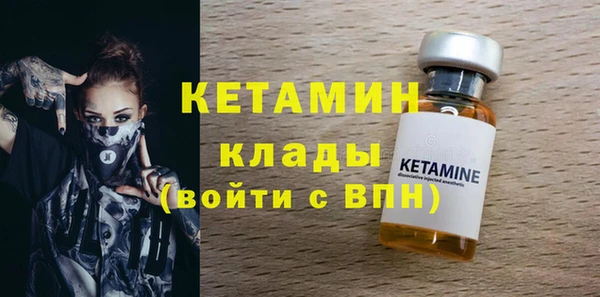 кокаин VHQ Балахна