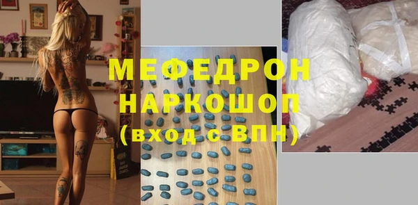 прущий лед Балабаново
