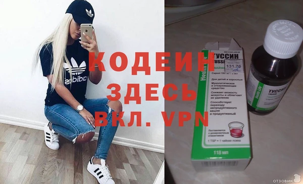 кокаин VHQ Балахна