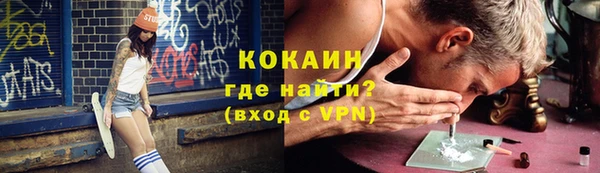 кокаин VHQ Балахна