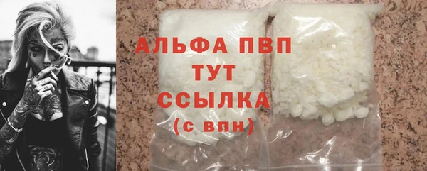 кокаин VHQ Балахна