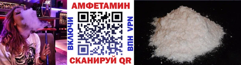 МЕТАМФЕТАМИН кристалл  Шенкурск 
