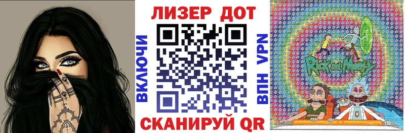 Марки N-bome 1,5мг  Шенкурск 