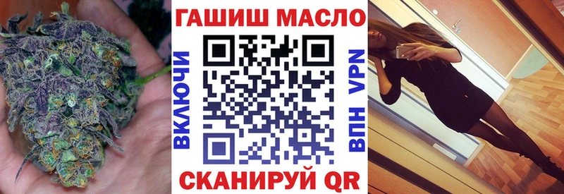 Дистиллят ТГК вейп  наркота  Шенкурск 