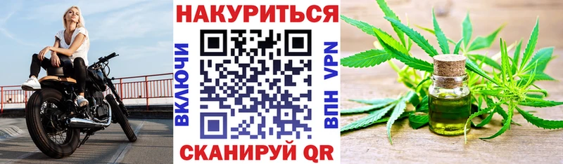 сколько стоит  Шенкурск  Конопля ГИДРОПОН 